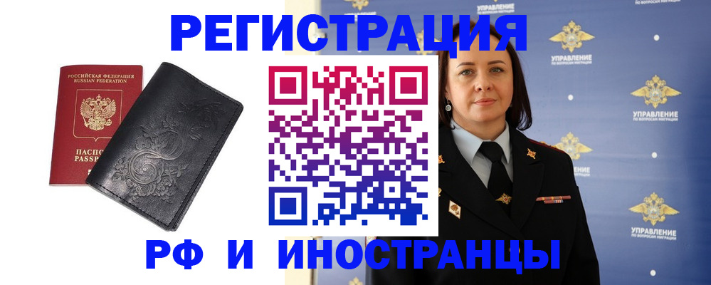 временная регистрация адрес в Карталах