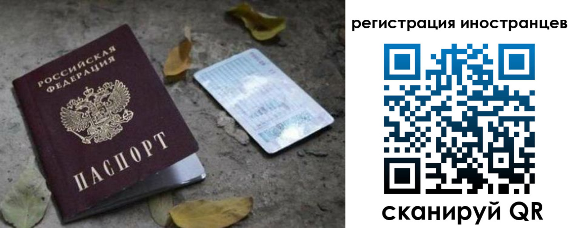временная регистрация собственник в Карталах