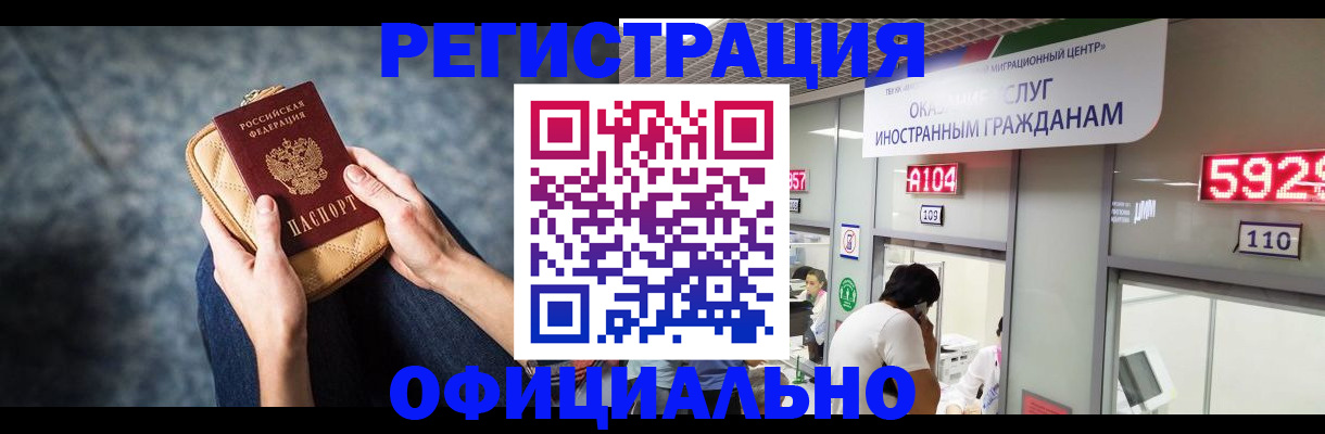 найти адрес прописки в Карталах